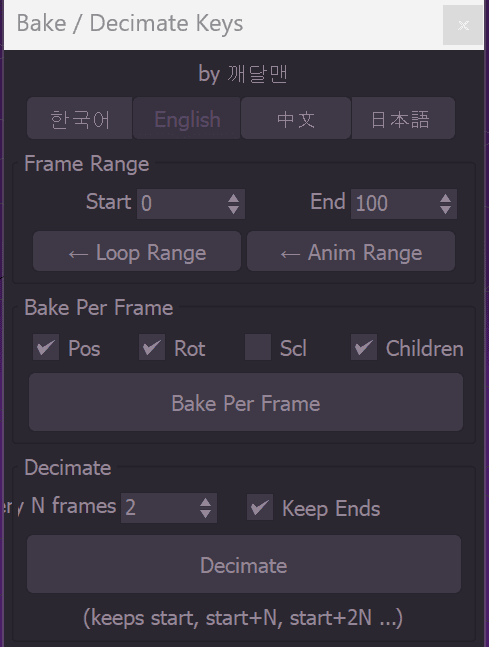 Bake & Decimate Keys